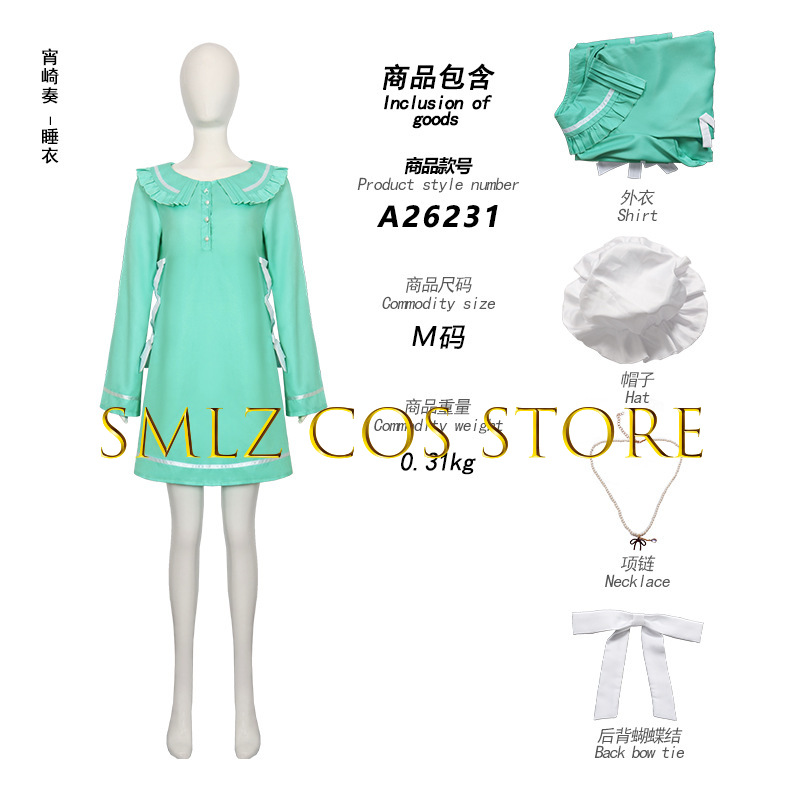 2026 أنمي أكياما ميزوكي أساينا - مراجعة Women Accessories Set وسعره