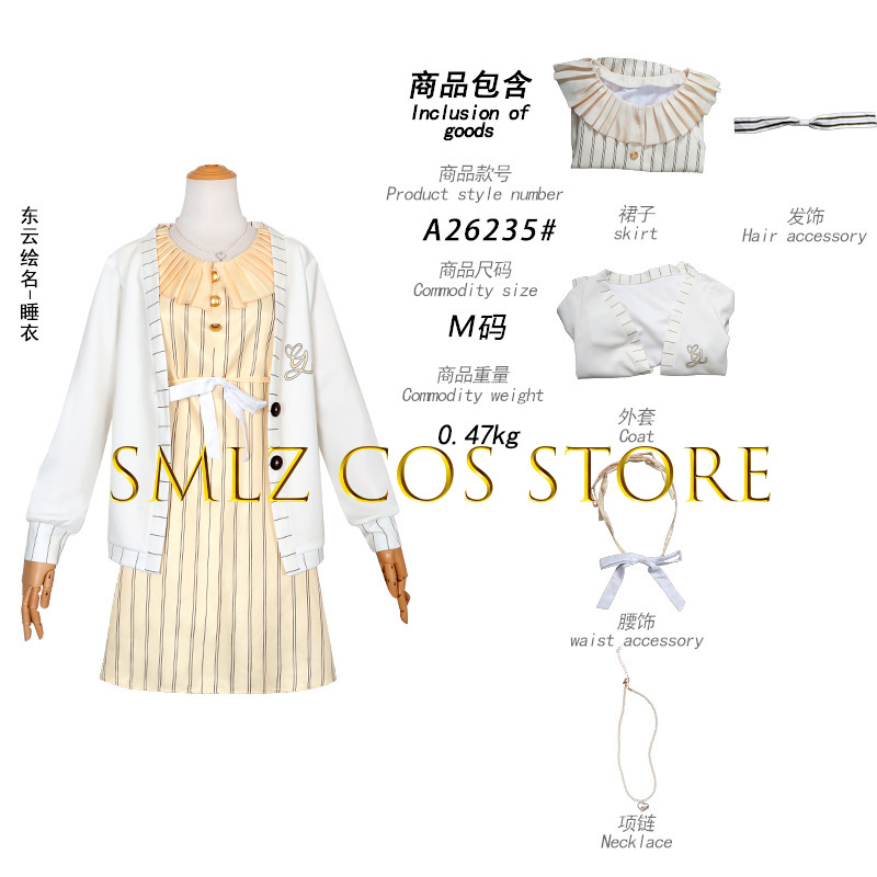2026 أنمي أكياما ميزوكي أساينا - مراجعة Women Accessories Set وسعره