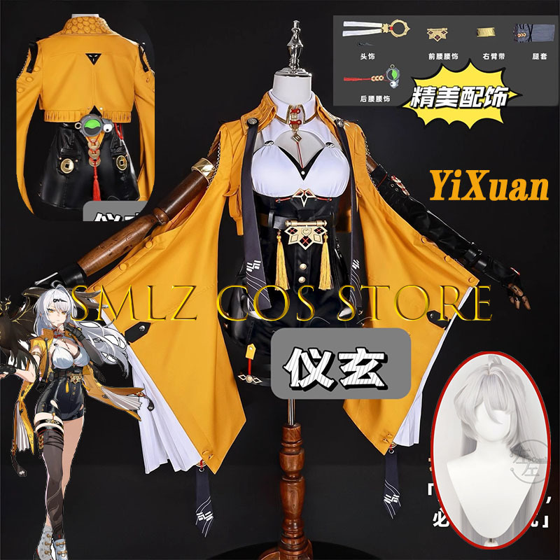 Yixuan تأثيري لعبة Zenless منط - مراجعة Women Accessories Set وسعره