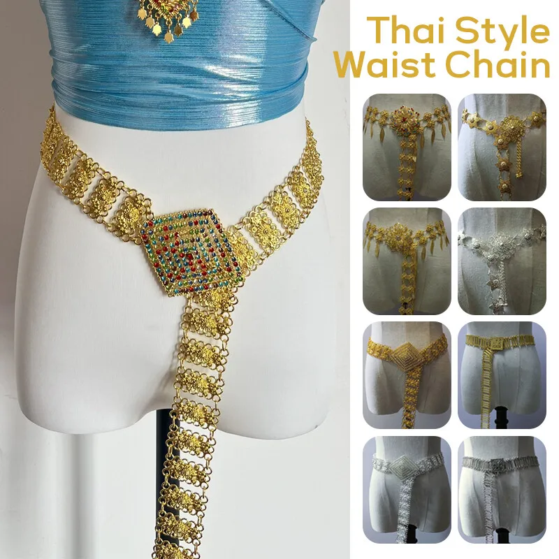 1 قطعة سلسلة الخصر المعدنية تا - مراجعة Women Accessories Dropshipping وسعره
